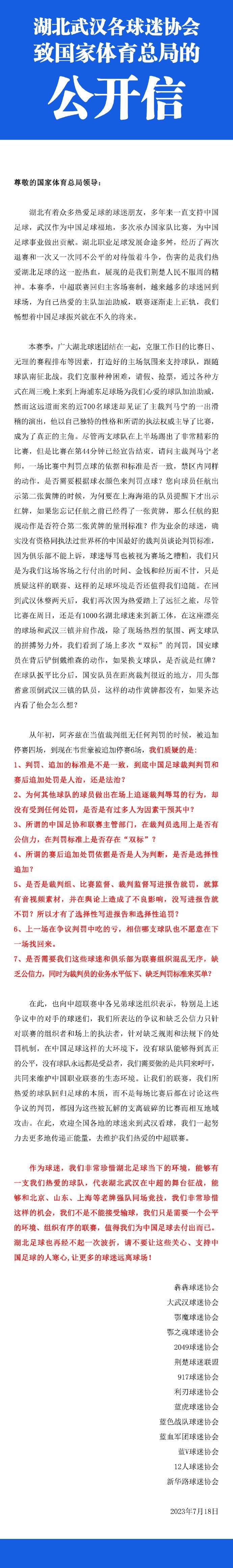 拉特克利夫爵士已经在内部讨论过格林伍德的问题，但是他并没有做出任何决定，并且也不会再12月做出任何决定。